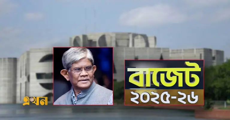 বাজেট ২০২৫-২৬ ও অর্থ উপদেষ্টা